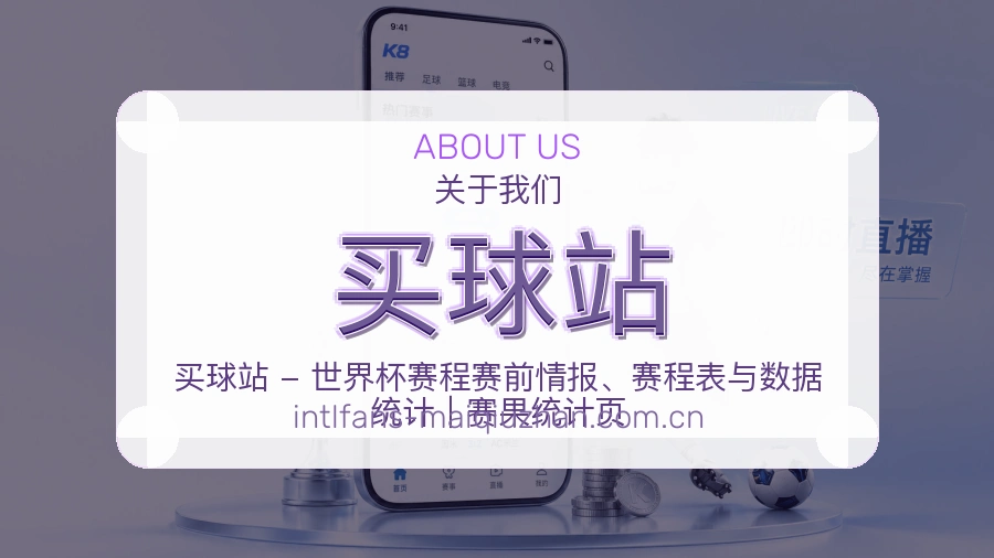 官方客服与企业环境展示