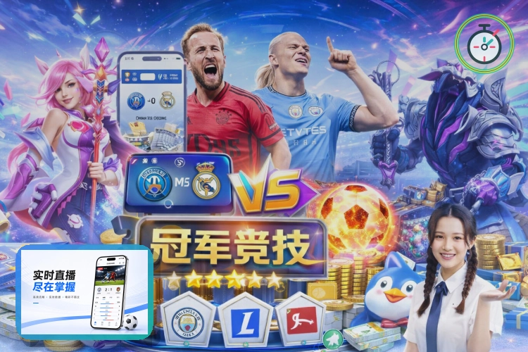 买球站浏览器访问页面预览